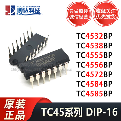 原装 TC4584BP 4532 4538 4555 4556 4572 4584 4585 DIP16 芯片