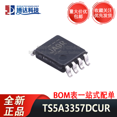 TS5A3357DCUR 丝印JA9R VSSOP-8 模拟开关/多路复用器芯片