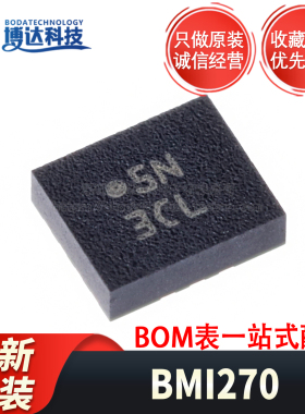 全新原装正品 BMI270 LGA-14 6轴智能低功耗惯性测量单元传感器