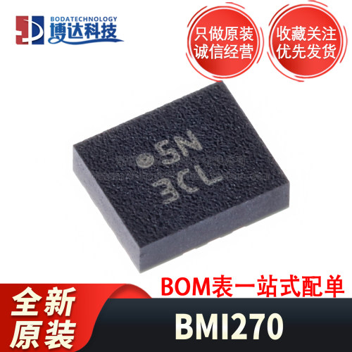 全新原装正品 BMI270 LGA-14 6轴智能低功耗惯性测量单元传感器