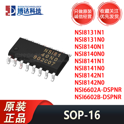 NSI8131N1 8140 8141 8142 N1 N0 NSI6602A-DSPNR 6602B SOP-16