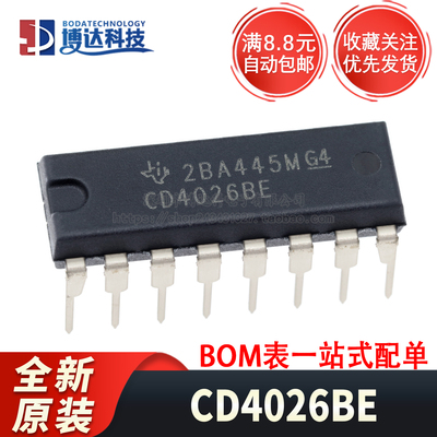 全新原装进口 直插 CD4026BE DIP-16 逻辑 十进制计数/分频器芯片