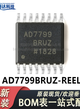 原装正品 AD7799BRUZ-REEL TSSOP-16 24位Σ-Δ模数转换器(ADC)