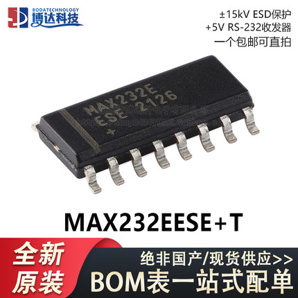 全新原装正品MAX232EESE+T SOIC-16 ESD保护+5V RS-232收发器芯片