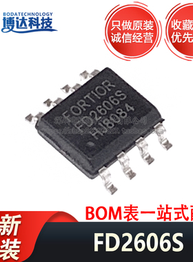 全新原装 FD2606S 贴片 SOP-8 600V电机驱动IC 量大价优 正品IC