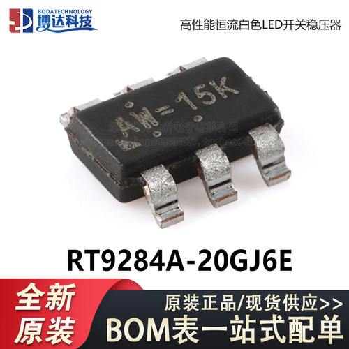 原装RT9284A-20GJ6E TSOT-23-6 高性能恒流白色LED开关稳压器芯片