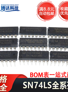 SN74LS00/02/04/08/20/138/48/32/160/86/192/161/148/151/47N