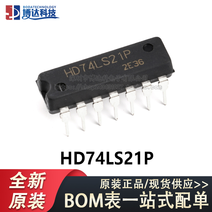 原装正品 直插 HD74LS21P 4输入端双与门 DIP-14 逻辑芯片