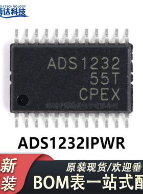 原装正品 贴片ADS1232IPWR 模数转换器 24位 80SPS TSSOP-24