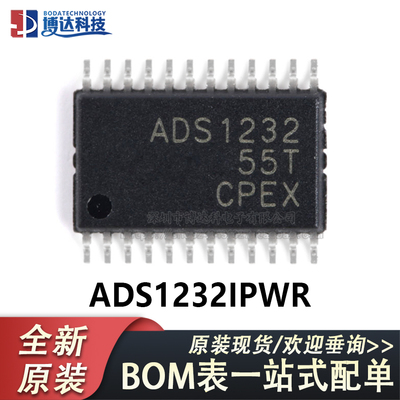 原装正品 贴片ADS1232IPWR 模数转换器 24位 80SPS TSSOP-24