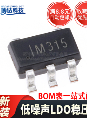 全新原装 SPX3819M5-L-3-3/TR 1.2/1.8/2.5/3.0/5.0 贴片SOT-23-5