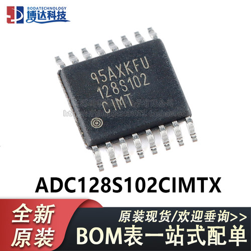 原装正品 ADC128S102CIMTX/NOPB TSSOP-16 12位模数转换器芯片