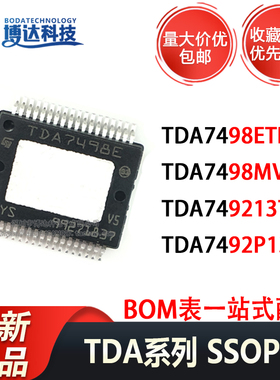 TDA7492P13TR 749213TR 7498ETR 7491LP13TR 7498MVTR 贴片SS0P36