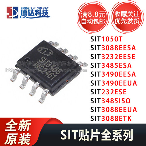 SIT3088EESA/ETK/E 3232EESE 3490/3485ESA/ISO/EEUA 232ESE MAX