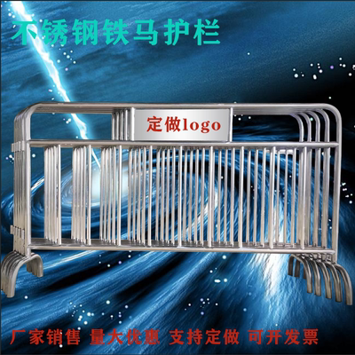 厂家直销不锈钢铁马护栏学校商场