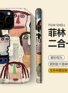 抽象趣味搞怪适用苹果17艺术手机壳新款16涂鸦iphone15全包13promax菲林12软壳11防摔小米14保护壳华为mate70