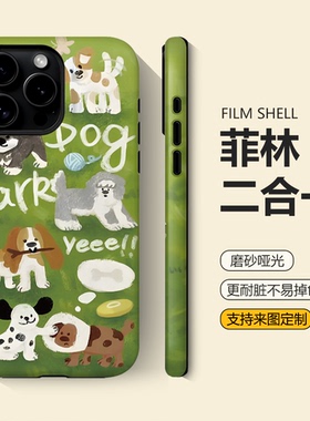 卡通狗狗适用苹果17promax手机壳16plus可爱iphone15/14防摔13创意12菲林壳11软壳x小米15全包华为pura80/p70