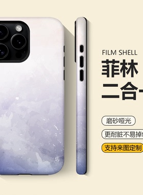 晕染水彩紫ins风适用苹果17手机壳16promax软壳iphone14plus/13防摔12菲林壳11简约小米15保护华为mate70全包