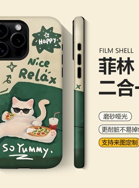 涂鸦沙发猫咪适用苹果17promax二合一手机壳iPhone16/15plus可爱14情侣菲林硬壳小米17新款mate70卡通华为p80