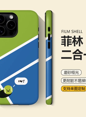 欧美风适用新款苹果17promax手机壳简约网球iPhone16plus卡通14情侣小米17菲林硬壳mate60华为pura80保护vivo