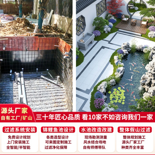 庭院景观锦鲤鱼池水循环过滤系统设计建造图纸制作水池净化效果图