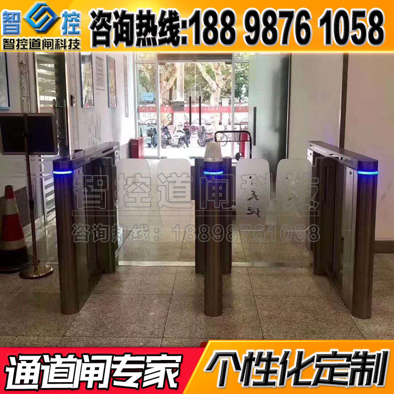 摆闸人行通道闸超市感应门幼儿园校门仿夹门禁系统刷脸 速通门