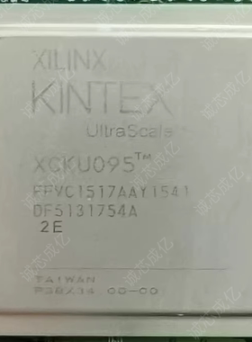 XCKU095-2FFVC1517E XCKU095-2FFVC1517C 全新原装 咨询下单