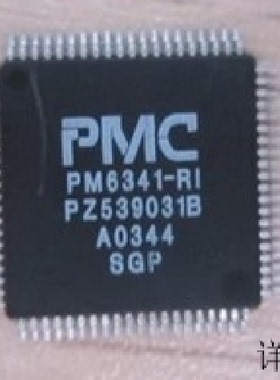 PM6341-RI全新原装 原厂渠道 咨询下单 保证质量