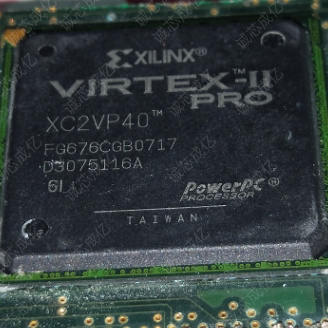 XC2VP40-6FG676C XC2VP40-6FG676I 全新原装 咨询下单 原厂渠道