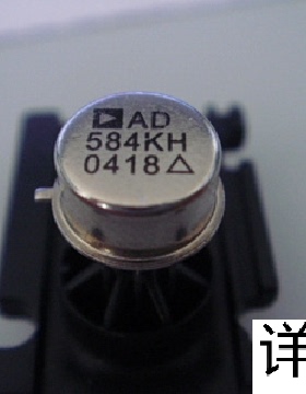 AD584KH全新原装 原厂渠道 咨询下单 保证质量