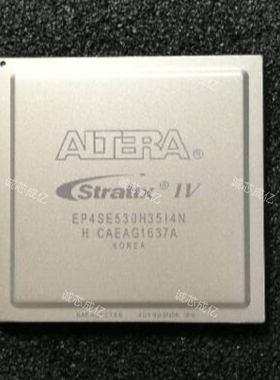 EP4SE530H35C2N ALTERA 全新原装 咨询下单 原厂渠道 IC芯片