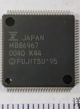 MB86967MB86967全新原装 原厂渠道 咨询下单 保证质量