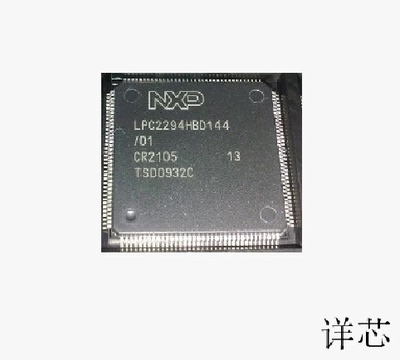 LPC2292FBD144全新原装 原厂渠道 咨询下单 保证质量