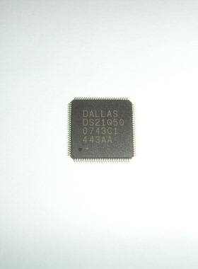 DS21Q50全新原装 原厂渠道 咨询下单 保证质量