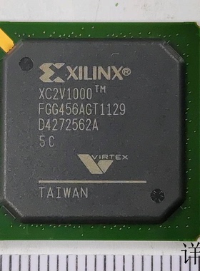 XC2V1000-5FGG456C全新原装 原厂渠道 咨询下单 保证质量