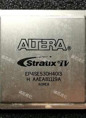 EP4SE530H40C4N ALTERA 全新原装 咨询下单 原厂渠道 IC芯片