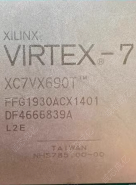 XC7VX690T-1FFG1930I XC7VX690T-1FFG1930C 全新原装 咨询下单