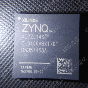 XC7Z014S-2CLG400I XC7Z014S-2CLG400C全新原装 咨询下单原厂渠道