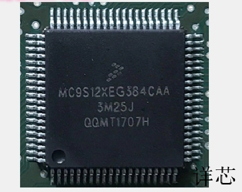 MC9S12XEG384CAA全新原装 原厂渠道 咨询下单 保证质量