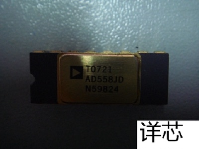 AD558JD全新原装 原厂渠道 咨询下单 保证质量