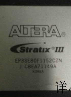 EP3SE80F1152I3N  EP3SE80F780I3N  EP3SE50F780I4N  全新原装