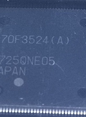 D70F3524(A)全新原装 原厂渠道 咨询下单 保证质量