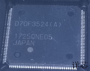 D70F3524(A)全新原装 原厂渠道 咨询下单 保证质量