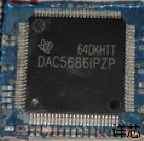 DAC5686IPZP全新原装 原厂渠道 咨询下单 保证质量