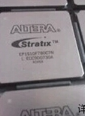 EP20K400CF672C8全新原装 原厂渠道 咨询下单 保证质量