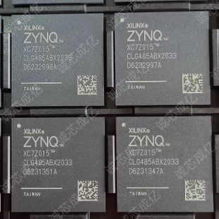 全新原装 XC7Z015 2CLG485I 2CLG485C 原厂渠道 咨询下单
