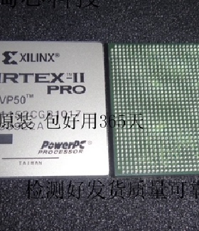 XC2VP50－6FFG1148C  XC2VP50－6FFG1152C  XC2VP50－6FFG1517C