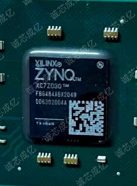 XC7Z030-L2FBG484I XC7Z030-L2FBG484C  全新原装 咨询下单