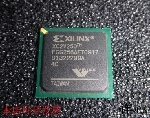 XC2V250－4FG256C XC2V250－4FG256I  XC2V250－4FG2564C全新原装