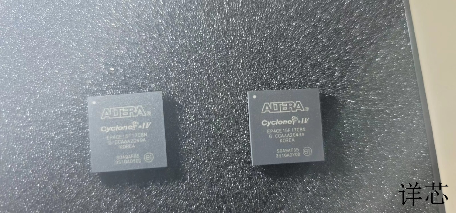 EP4CE15F17C8N EP4CE15F17C8I7N全新原装 原厂渠道 咨询下单
